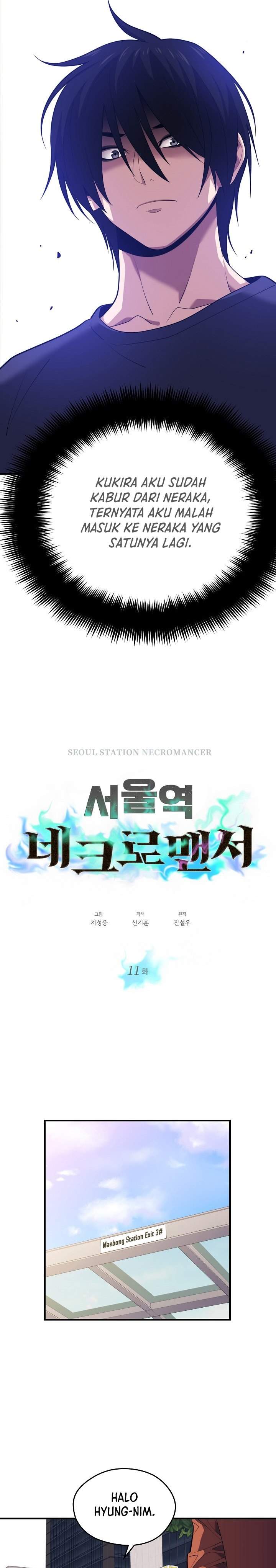 seoul-station-necromancer - Chapter: 11