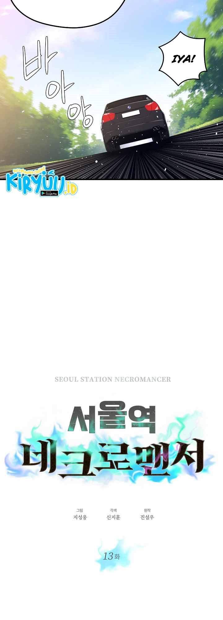 seoul-station-necromancer - Chapter: 13