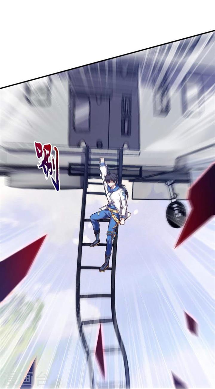 im-desperate-to-get-stronger - Chapter: 17