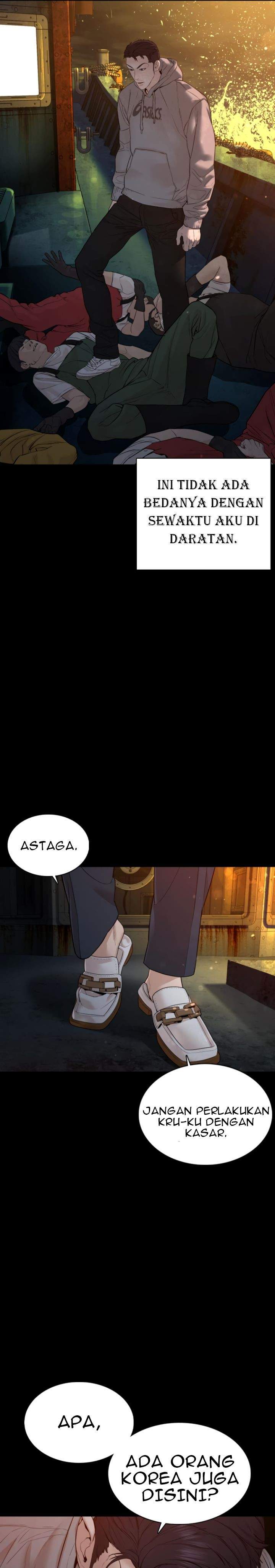 how-to-fight - Chapter: 98