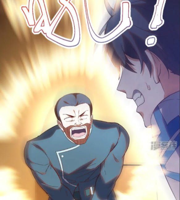 im-desperate-to-get-stronger - Chapter: 20