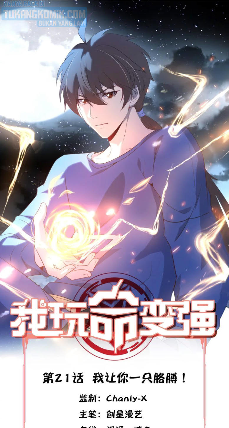 im-desperate-to-get-stronger - Chapter: 21
