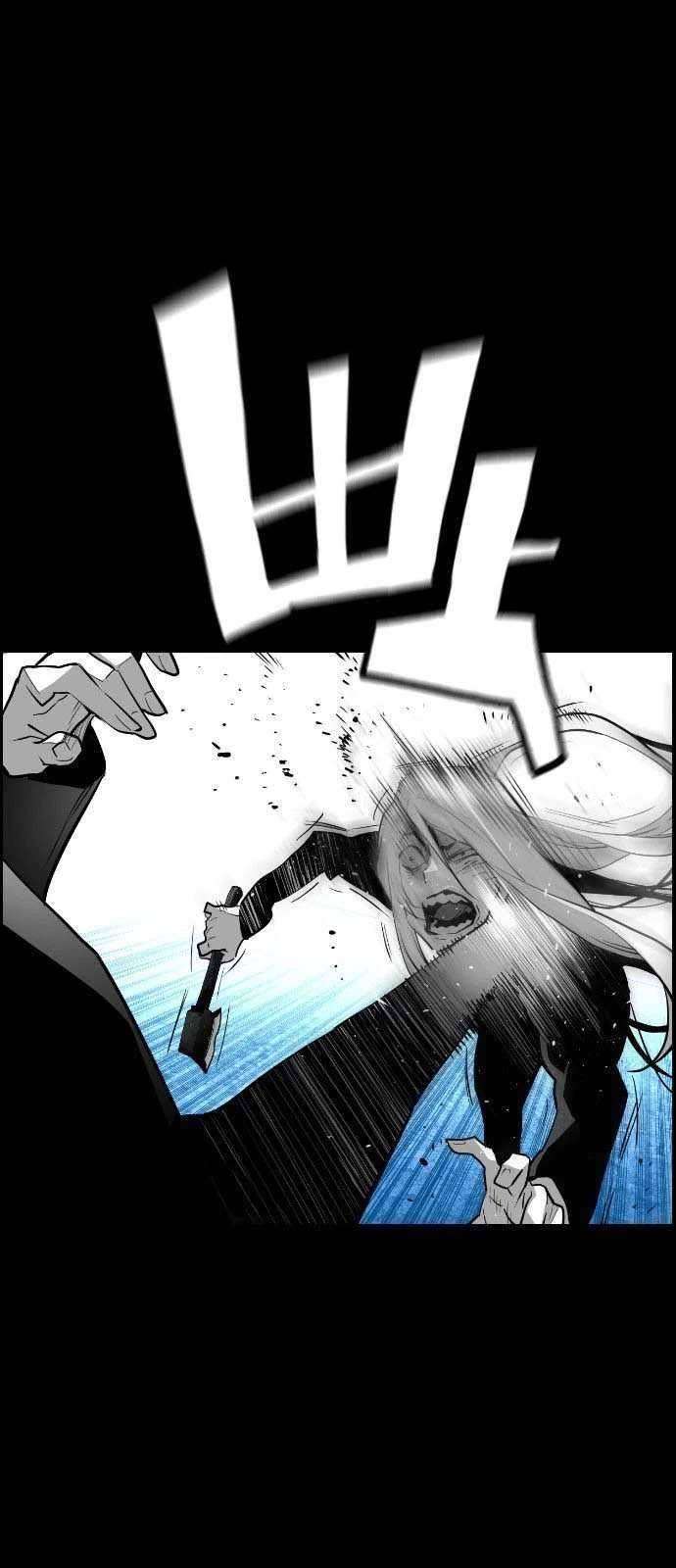 terror-man - Chapter: 114