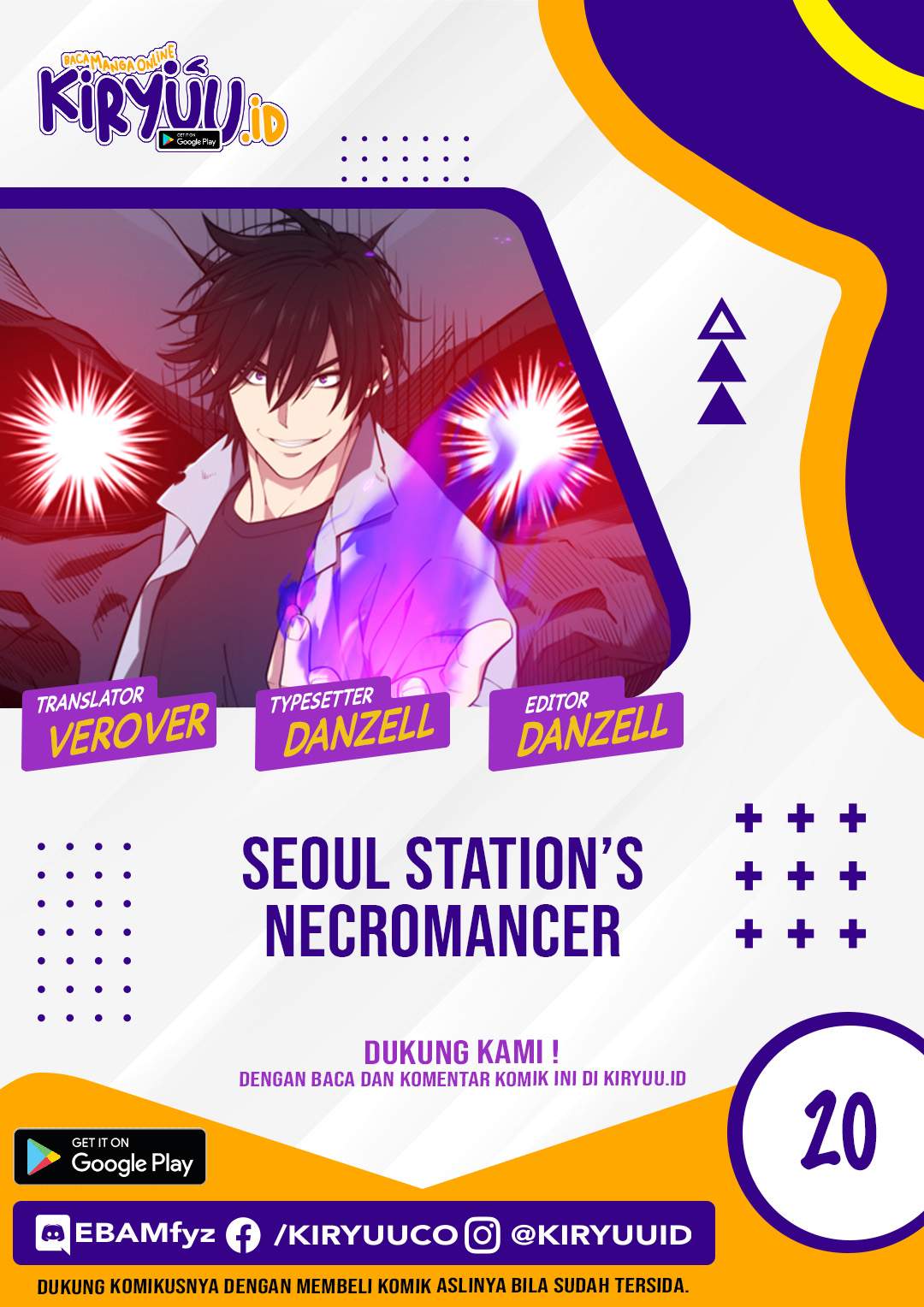 seoul-station-necromancer - Chapter: 20