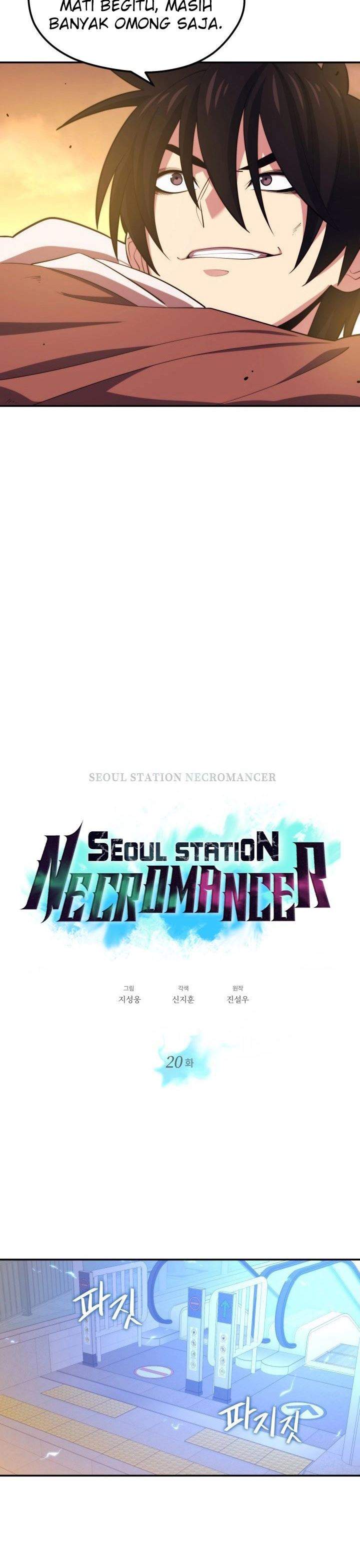 seoul-station-necromancer - Chapter: 20