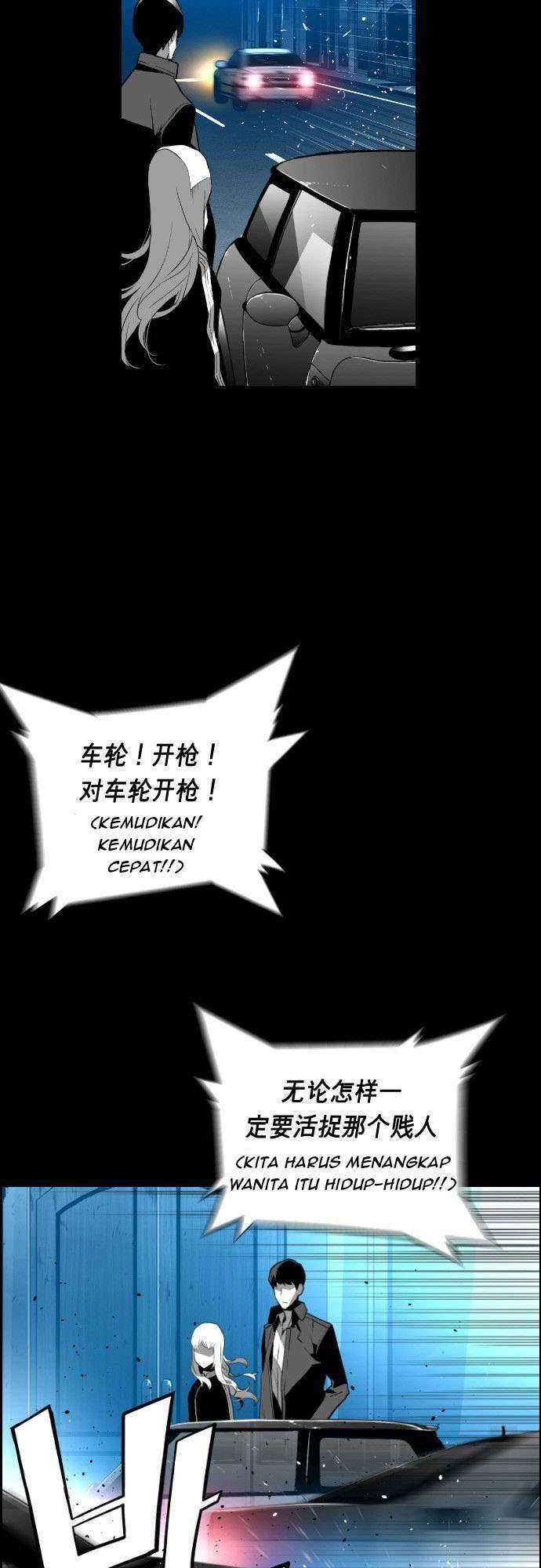 terror-man - Chapter: 115