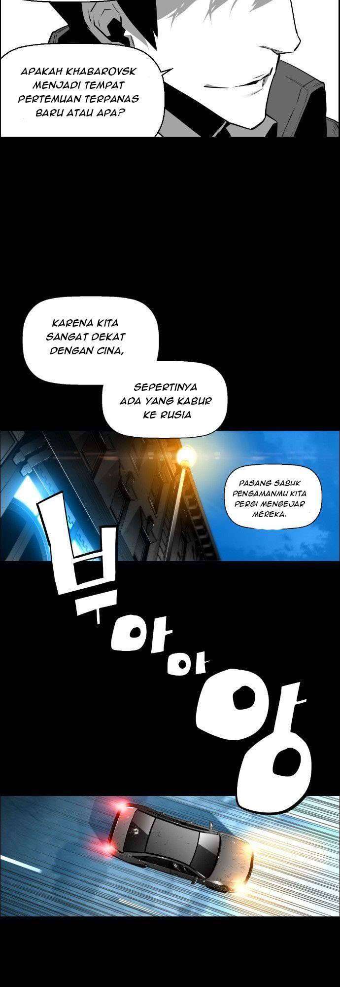 terror-man - Chapter: 115