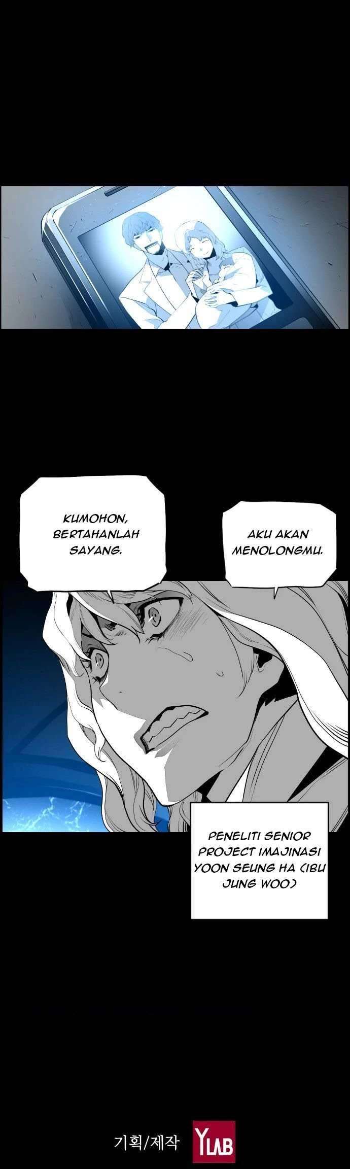 terror-man - Chapter: 115