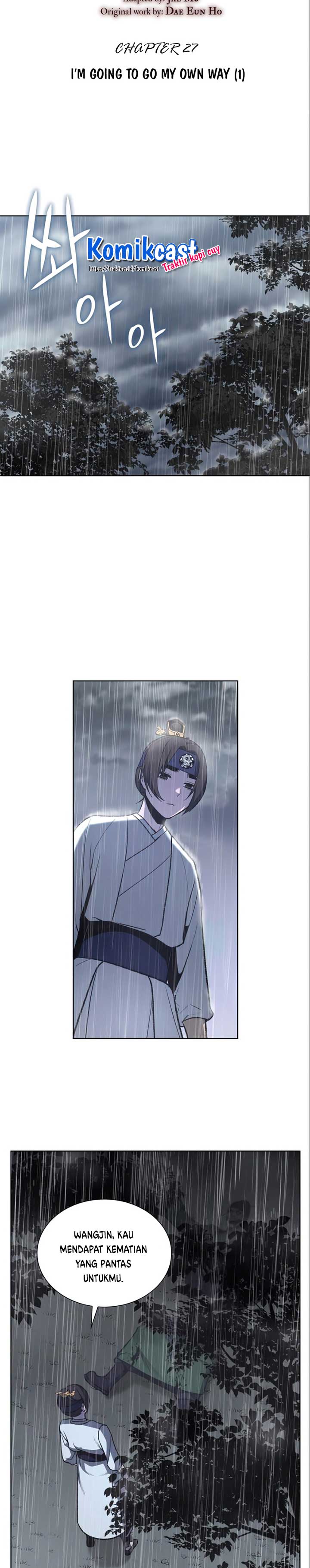 i-reincarnated-as-the-crazed-heir - Chapter: 27