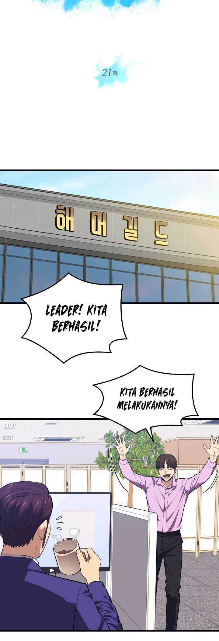 seoul-station-necromancer - Chapter: 21