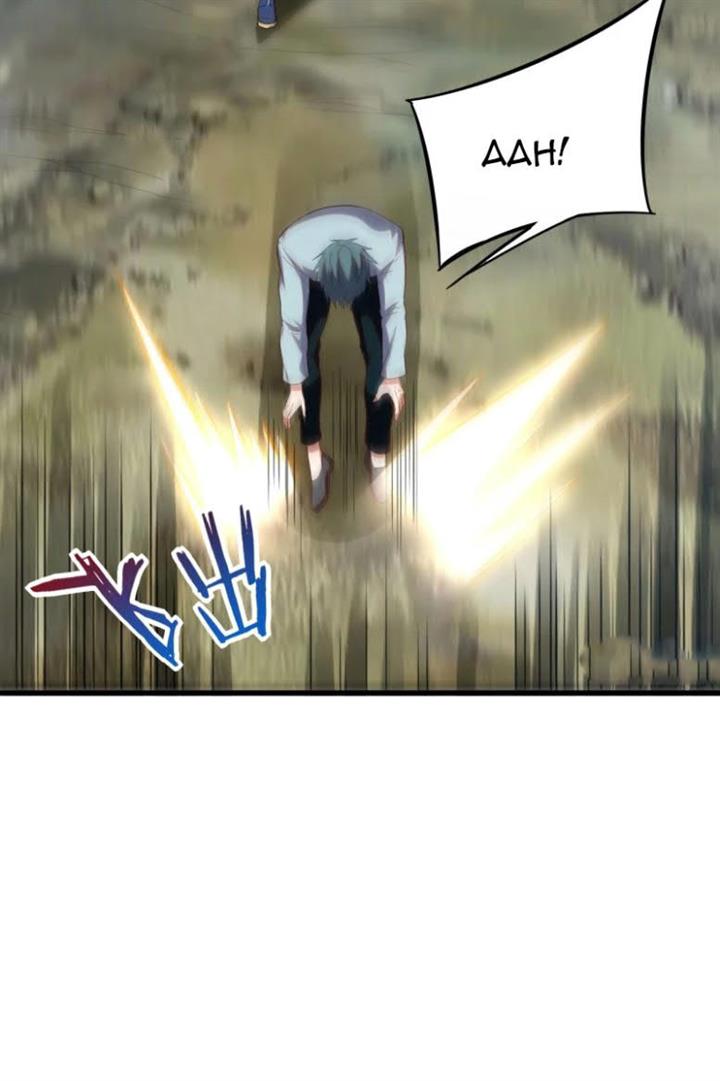 im-desperate-to-get-stronger - Chapter: 24