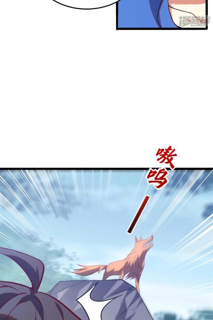 im-desperate-to-get-stronger - Chapter: 24
