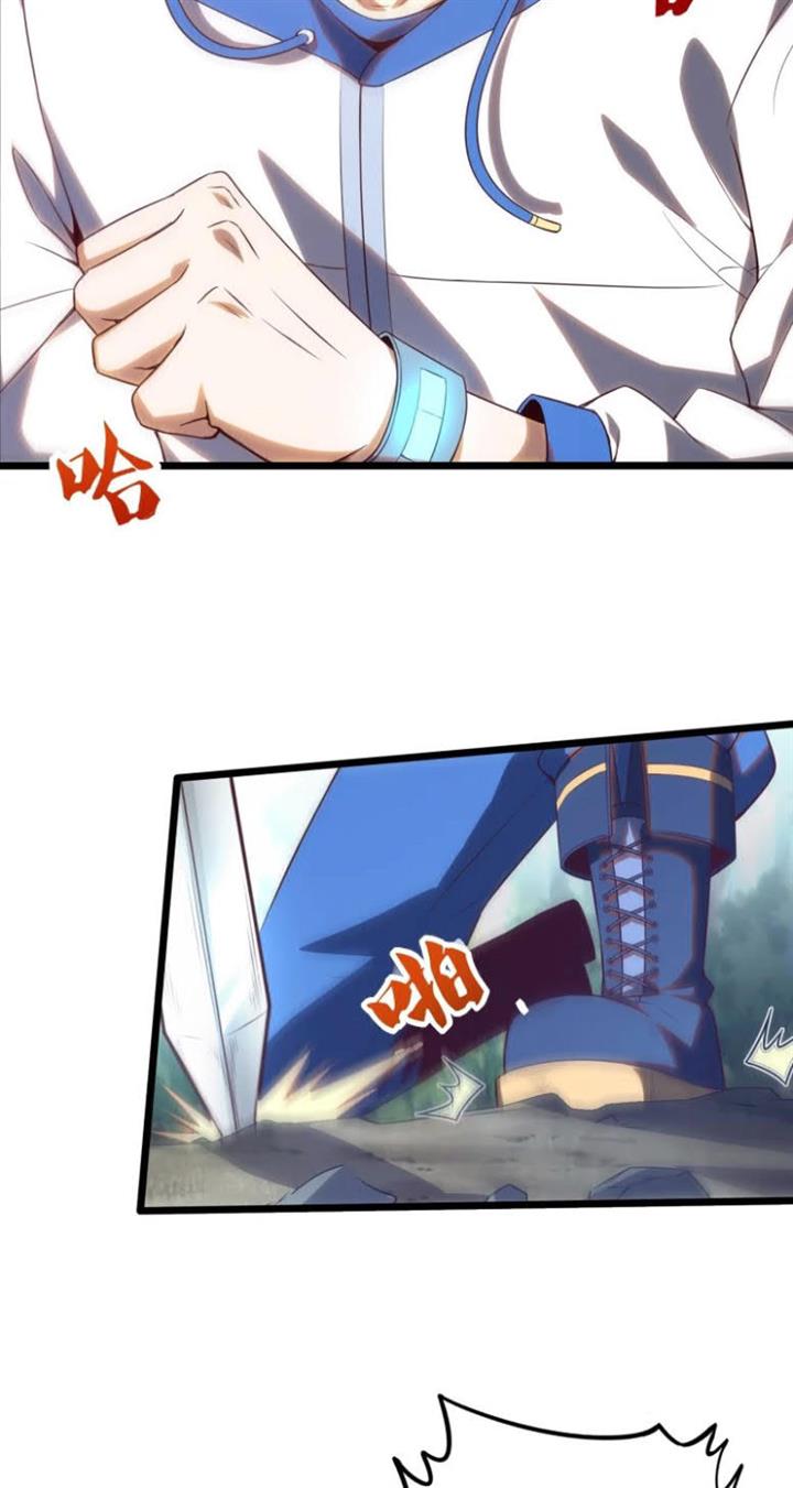 im-desperate-to-get-stronger - Chapter: 25