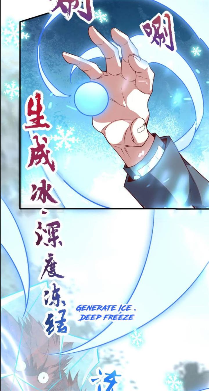 im-desperate-to-get-stronger - Chapter: 25