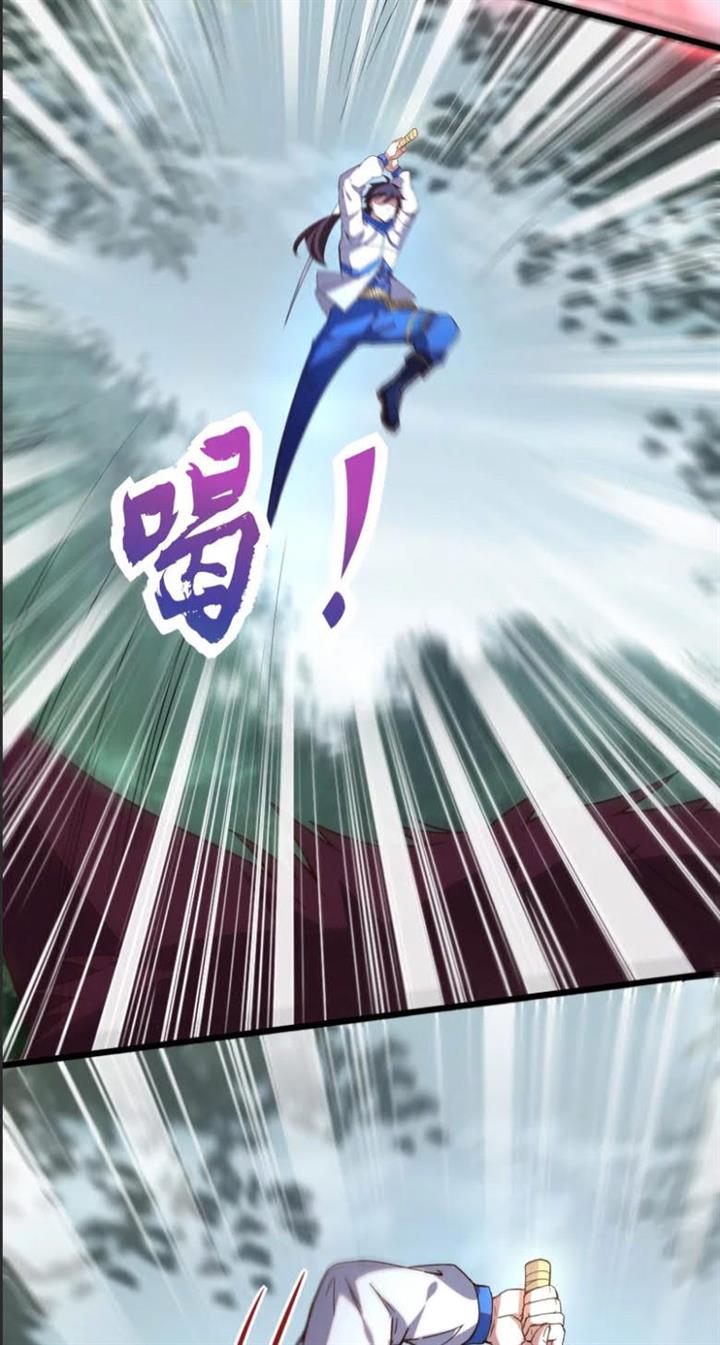 im-desperate-to-get-stronger - Chapter: 25