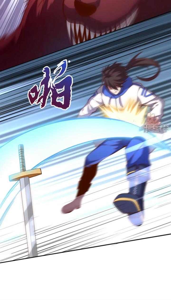 im-desperate-to-get-stronger - Chapter: 25