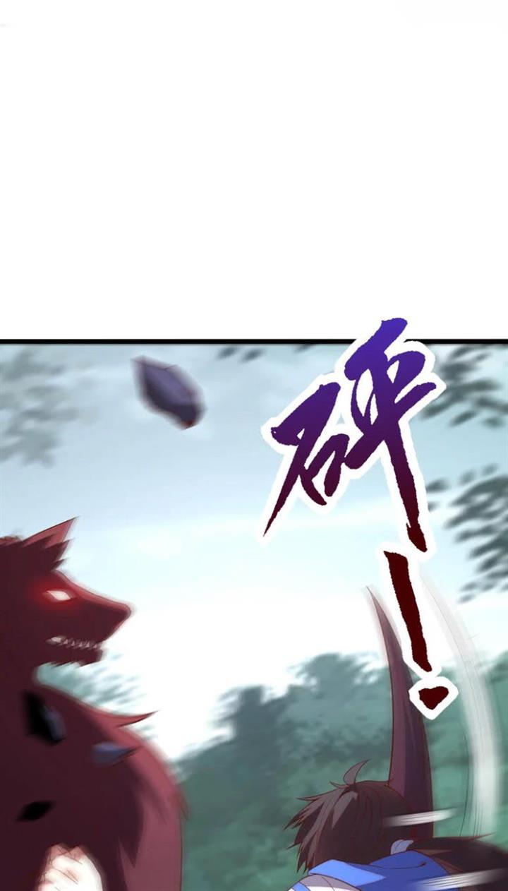 im-desperate-to-get-stronger - Chapter: 25