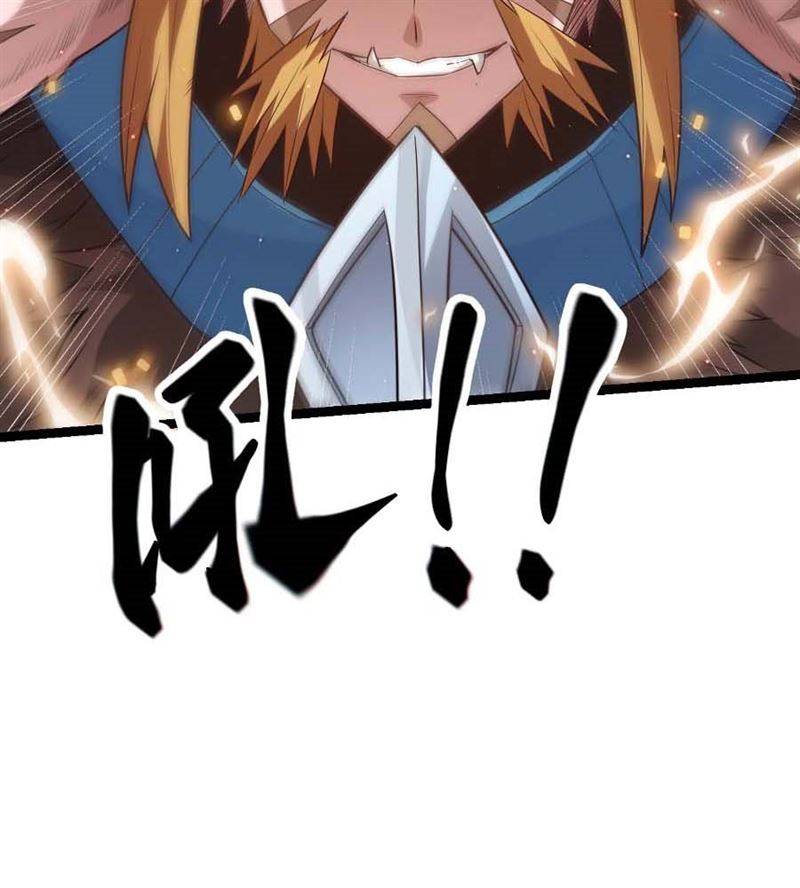 the-game-that-i-came-from - Chapter: 28
