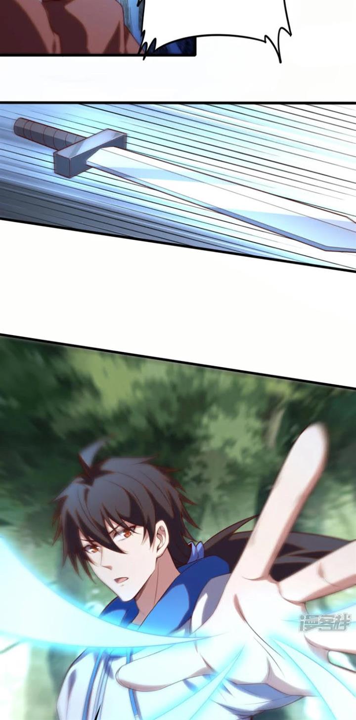im-desperate-to-get-stronger - Chapter: 26