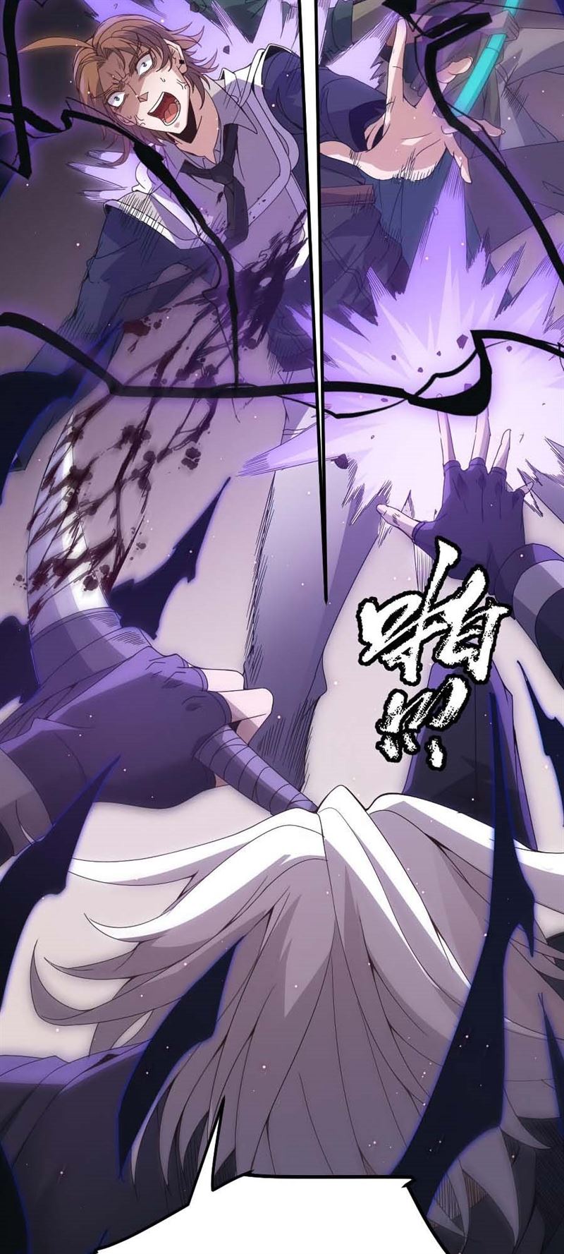 the-game-that-i-came-from - Chapter: 28