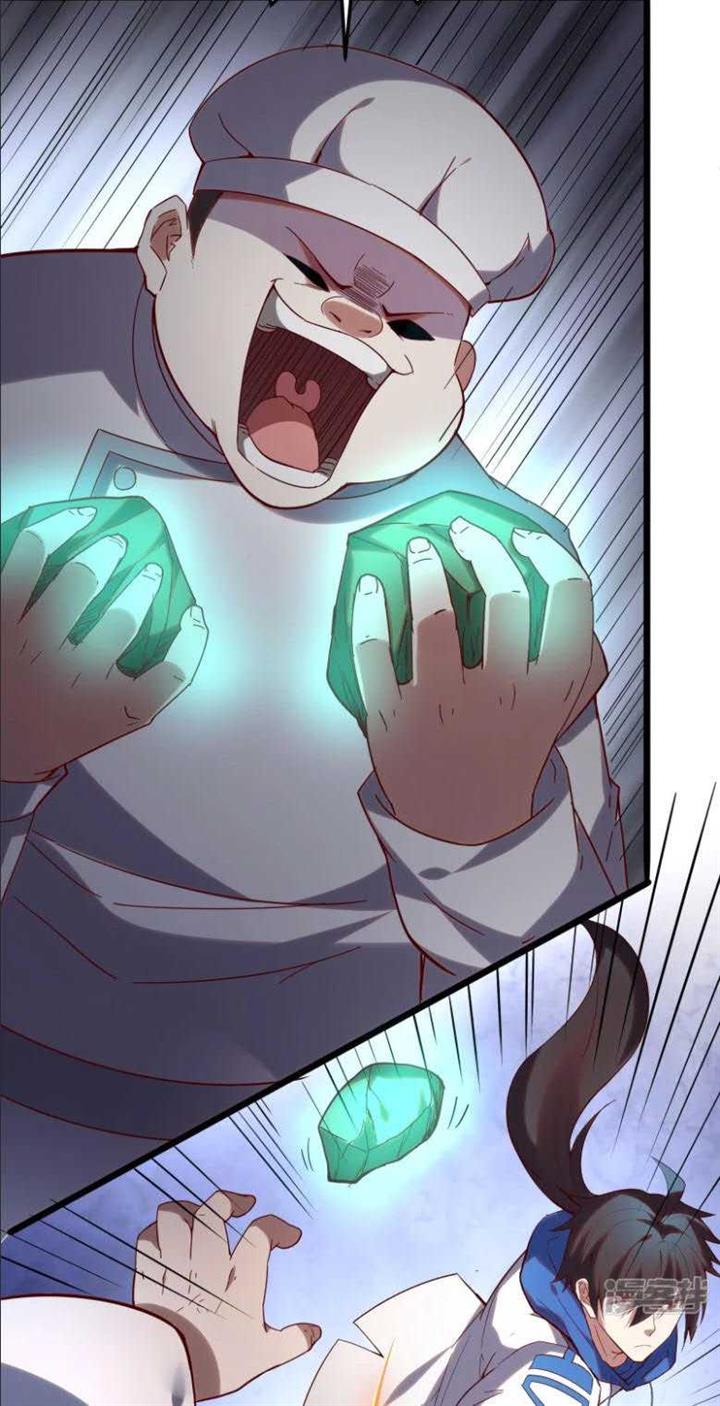 im-desperate-to-get-stronger - Chapter: 28