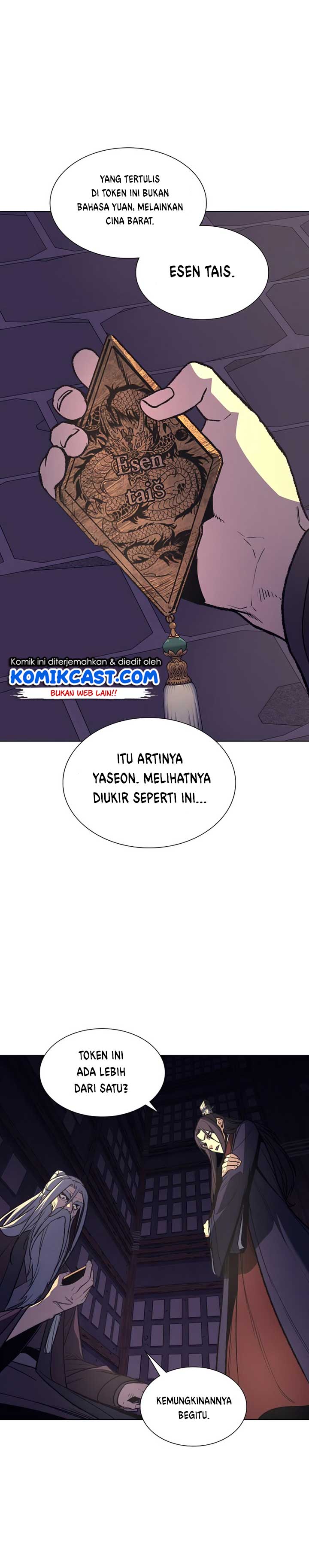 i-reincarnated-as-the-crazed-heir - Chapter: 34
