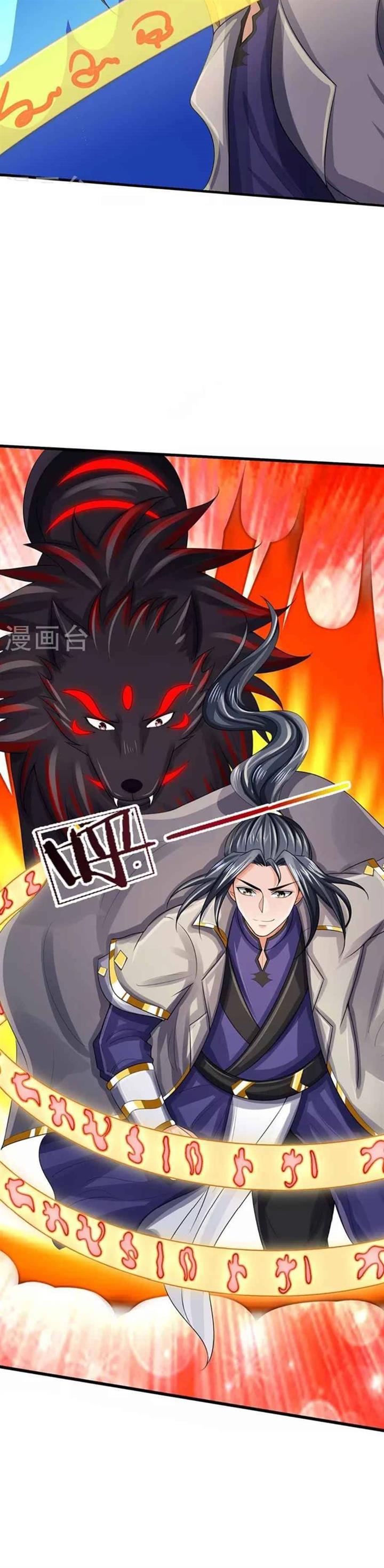 shenwu-tianzun - Chapter: 444