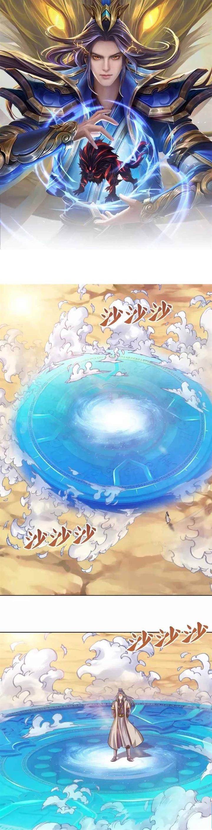 shenwu-tianzun - Chapter: 450