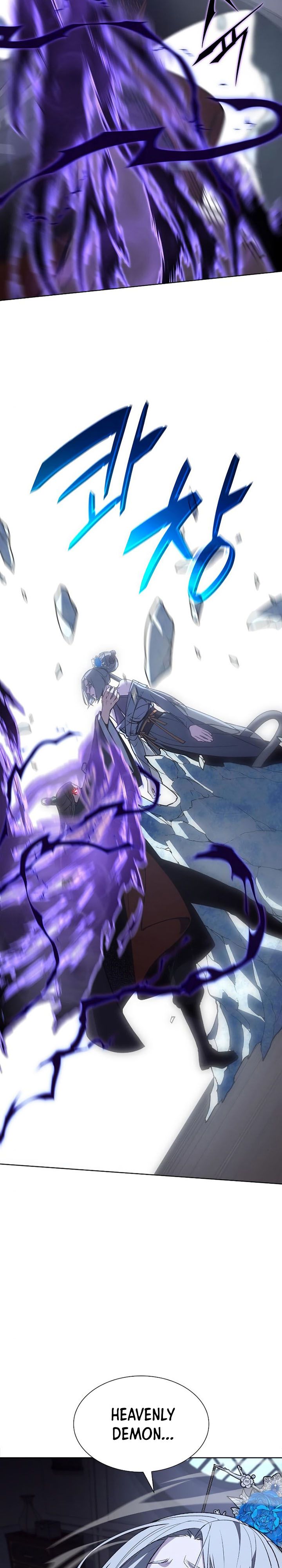 i-reincarnated-as-the-crazed-heir - Chapter: 43