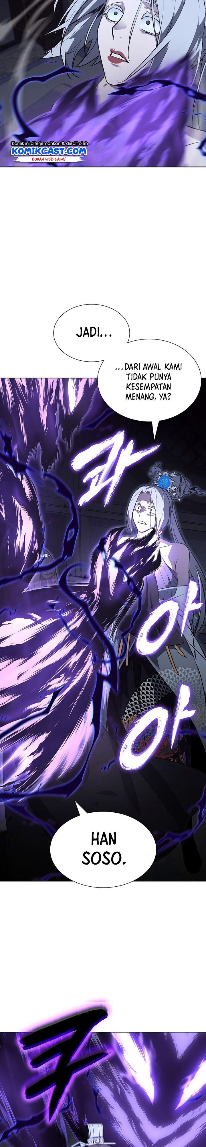 i-reincarnated-as-the-crazed-heir - Chapter: 43