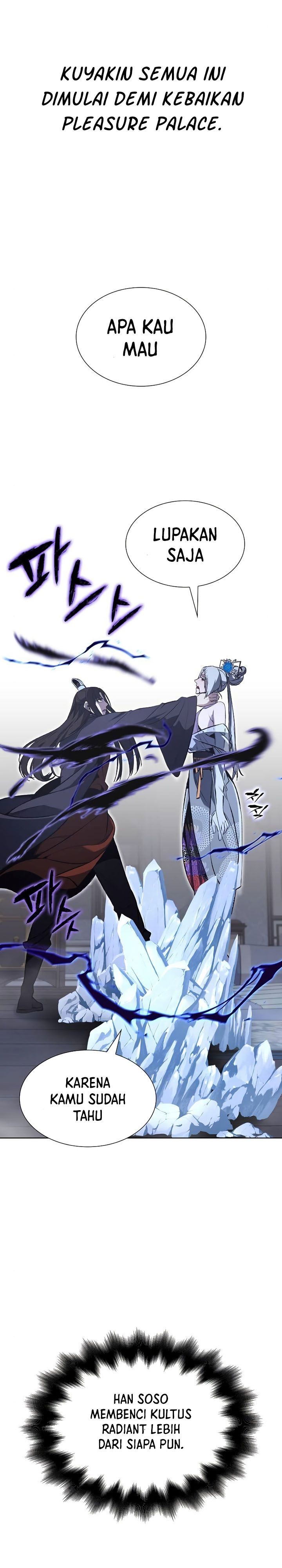 i-reincarnated-as-the-crazed-heir - Chapter: 43