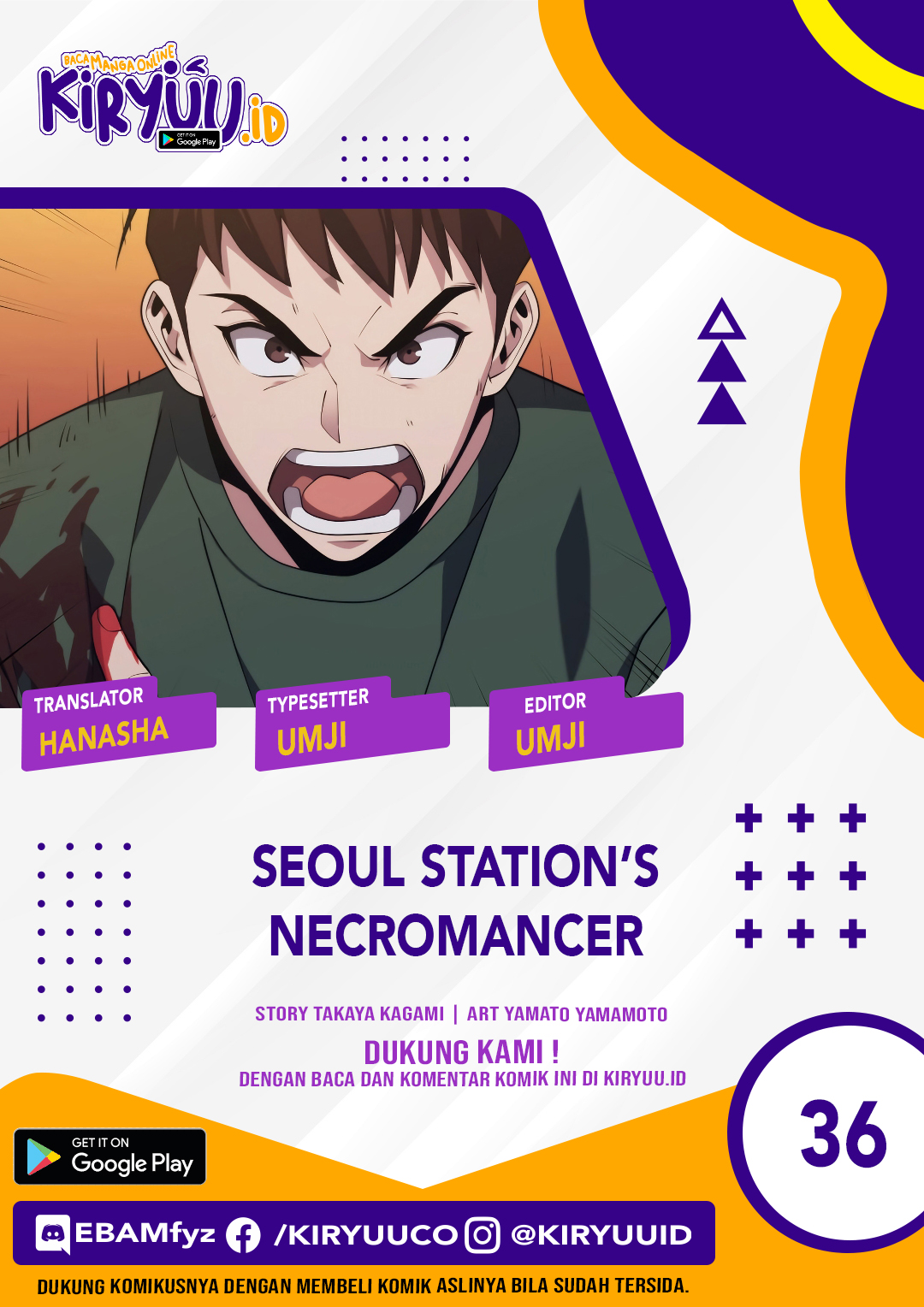 seoul-station-necromancer - Chapter: 36