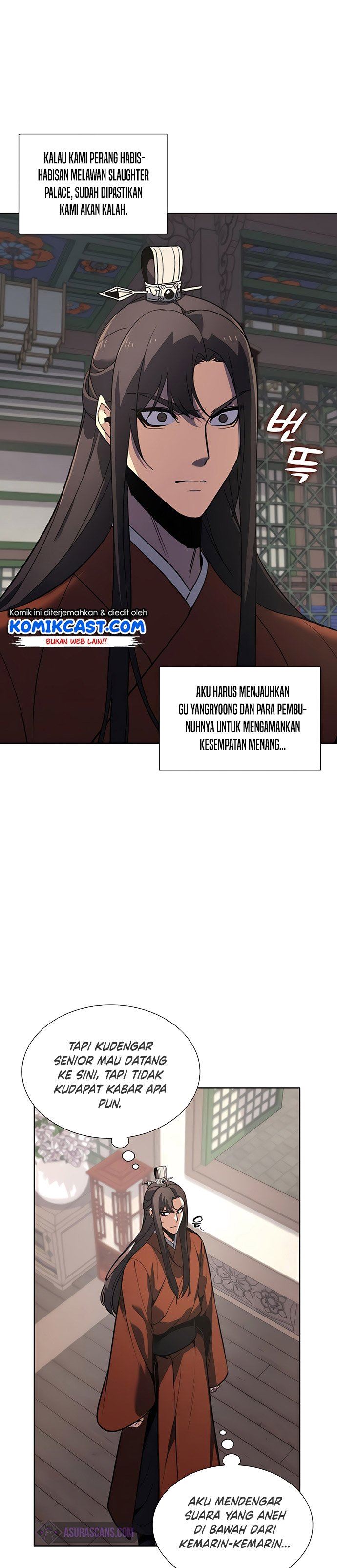 i-reincarnated-as-the-crazed-heir - Chapter: 45