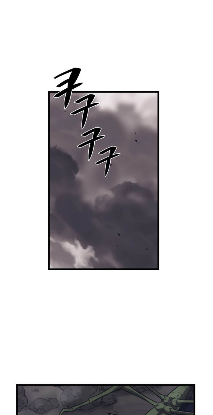 seoul-station-necromancer - Chapter: 38