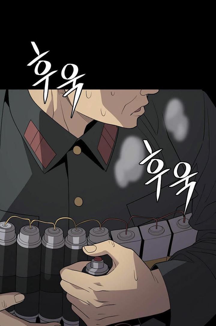 seoul-station-necromancer - Chapter: 39