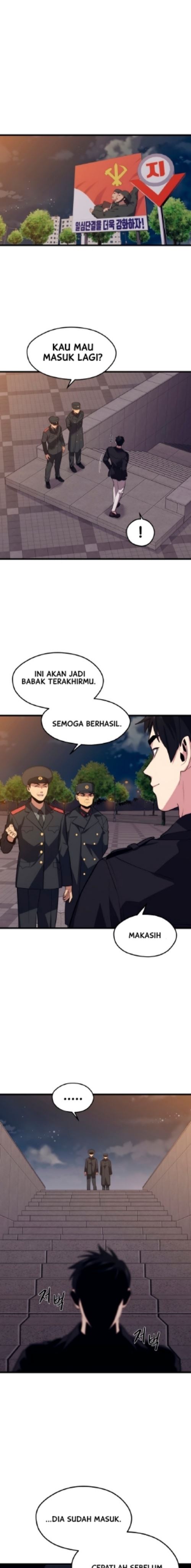 seoul-station-necromancer - Chapter: 40