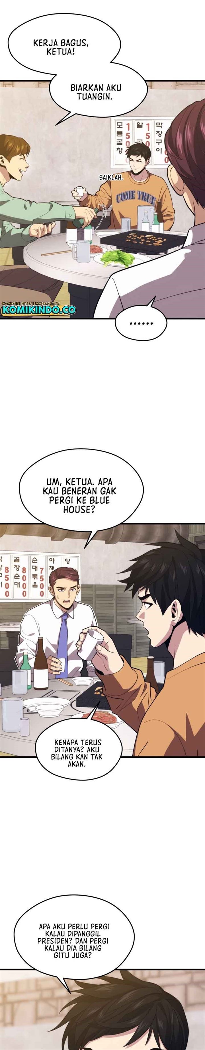 seoul-station-necromancer - Chapter: 42