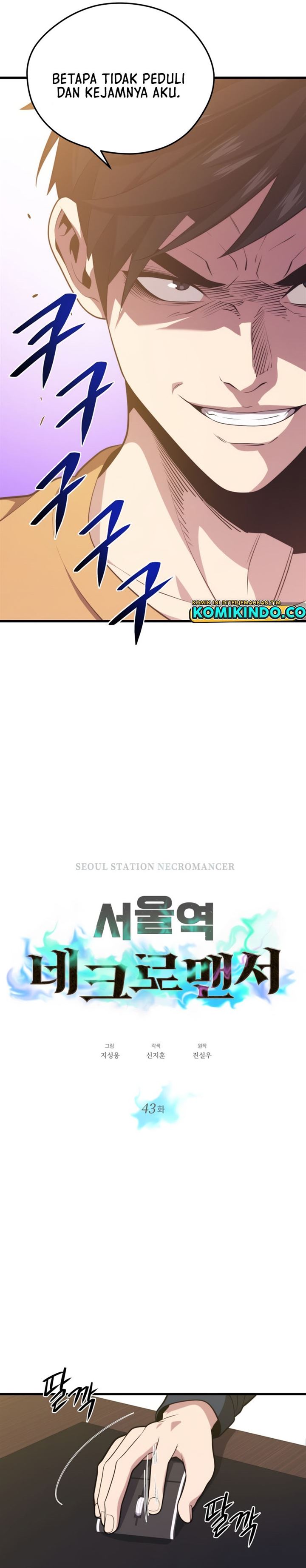 seoul-station-necromancer - Chapter: 43