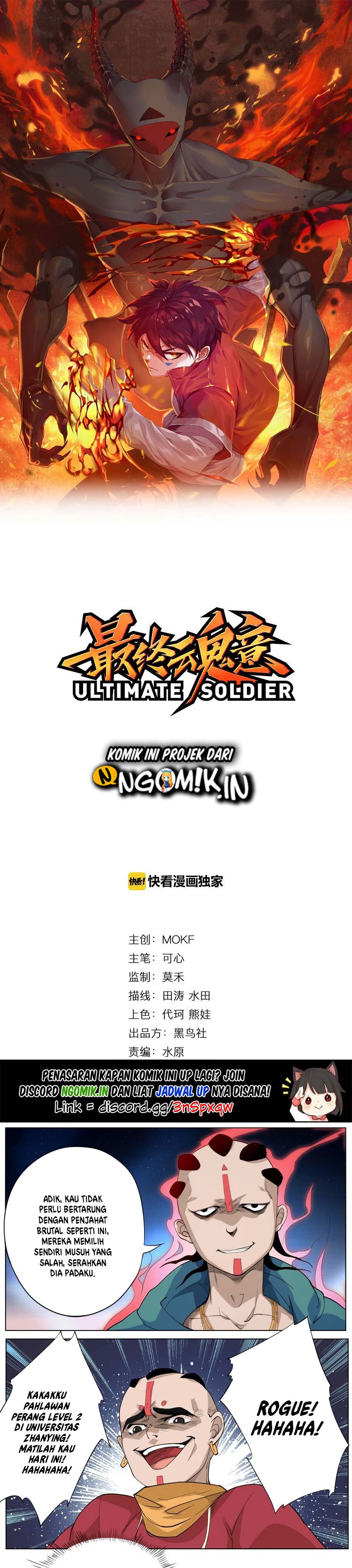 ultimate-soldier - Chapter: 2