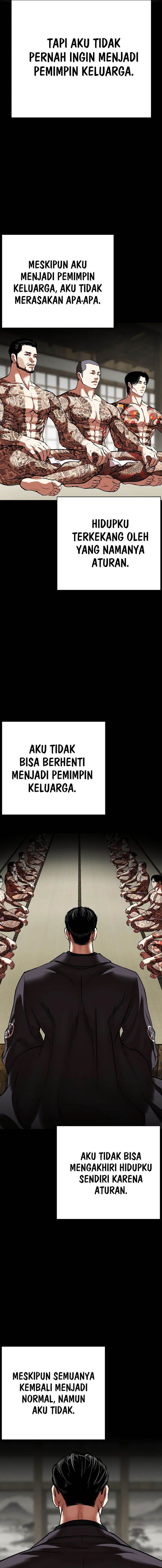 lookism - Chapter: 530