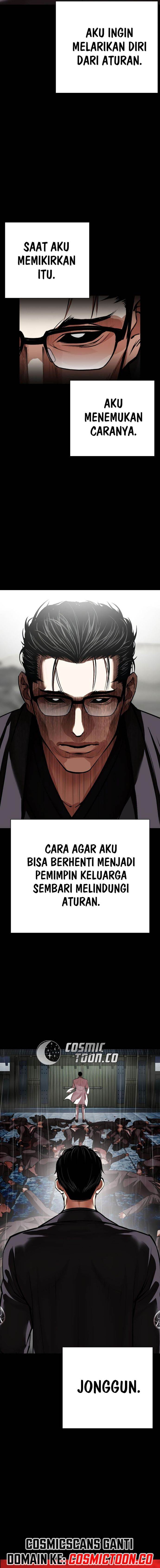 lookism - Chapter: 530