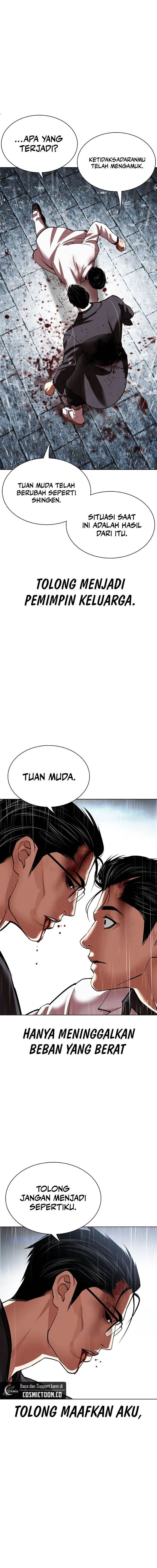 lookism - Chapter: 530