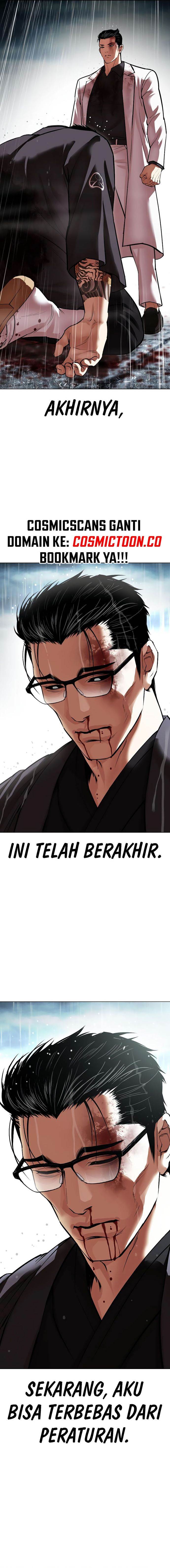 lookism - Chapter: 530