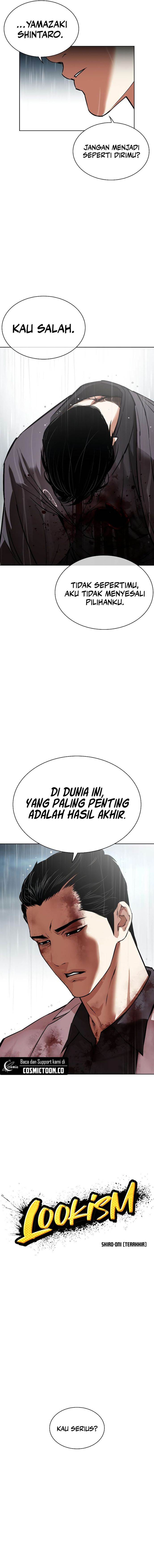 lookism - Chapter: 530