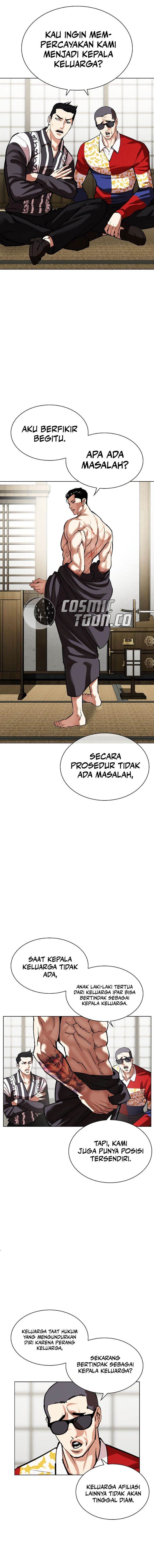 lookism - Chapter: 530