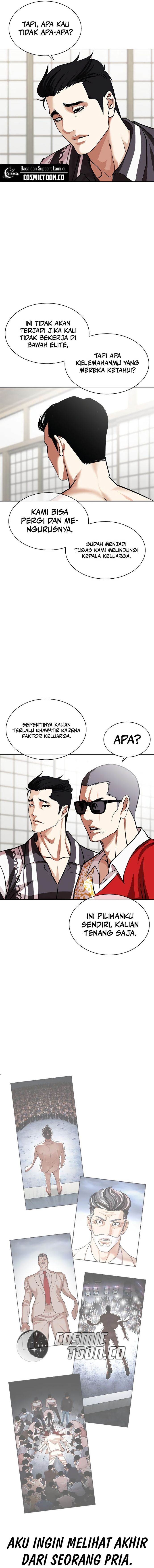 lookism - Chapter: 530