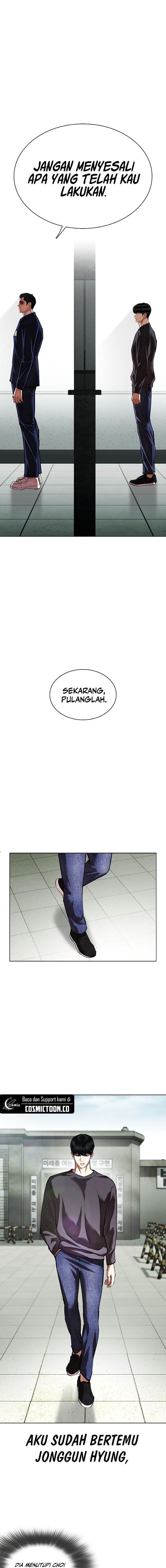 lookism - Chapter: 530