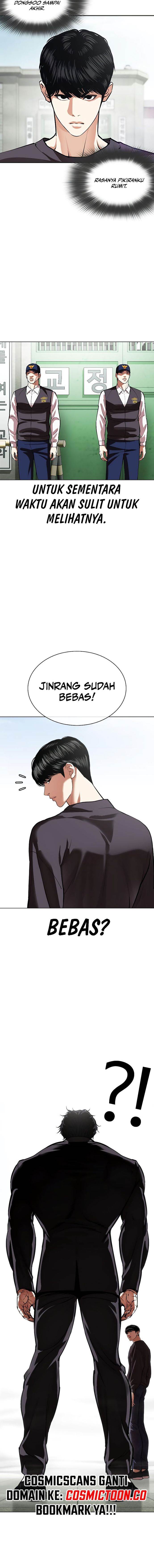 lookism - Chapter: 530