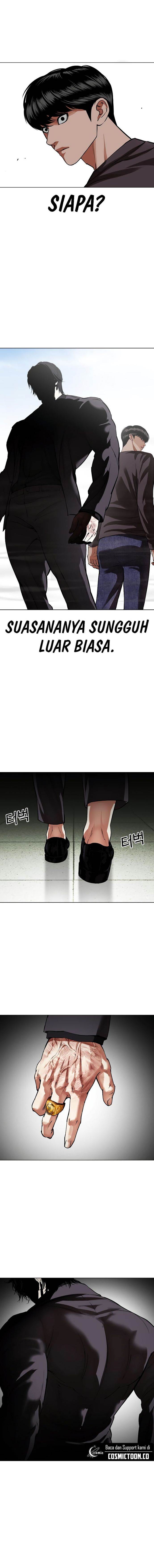 lookism - Chapter: 530