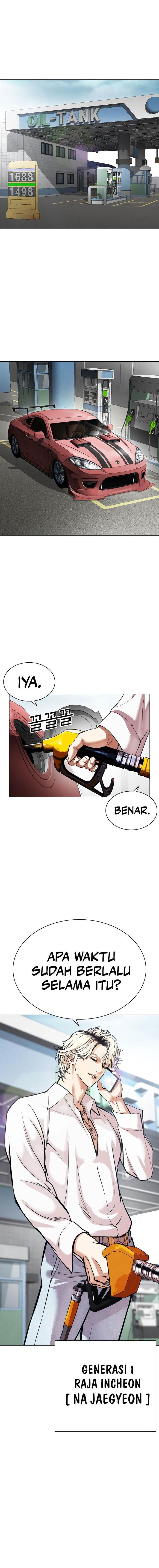 lookism - Chapter: 530